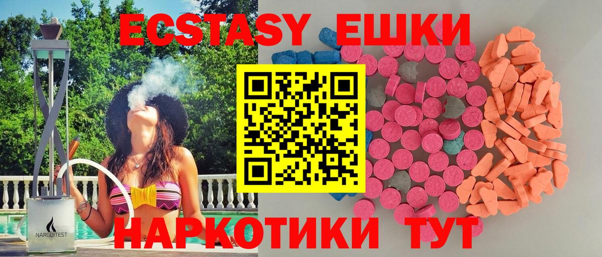 hydra ссылки  Экстази бентли  Вход с VPN  Старый Оскол  Экстази 