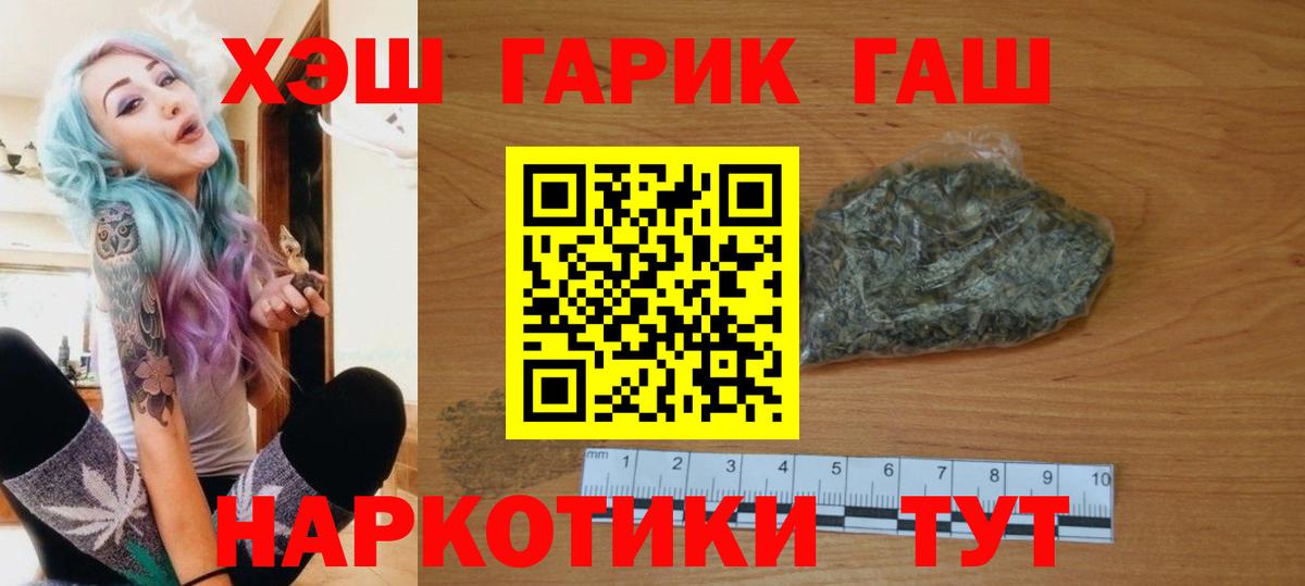 закладка  ГАШИШ Premium  Старый Оскол  Вход с VPN  Гашиш Изолятор 