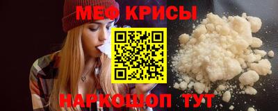 кристаллы Бузулук