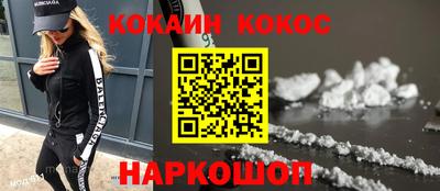 spice Бугуруслан