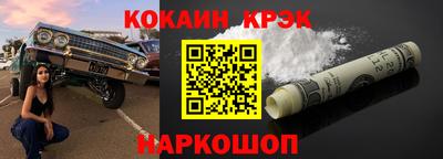 кристаллы Бузулук