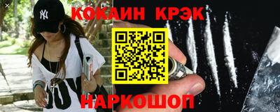 spice Бугуруслан