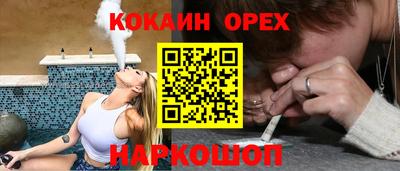 кристаллы Бузулук