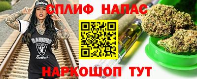 spice Бугуруслан