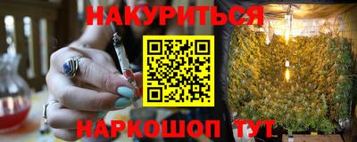 дурь Будённовск