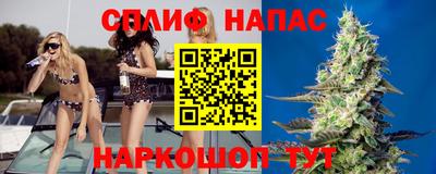 кристаллы Бузулук