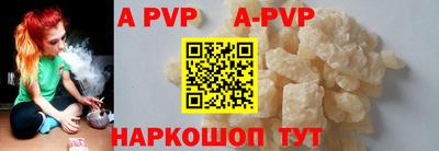 кристаллы Бузулук