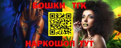 кристаллы Бузулук
