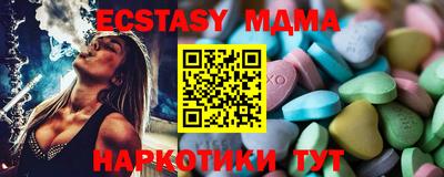 кристаллы Бузулук