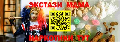 кристаллы Бузулук
