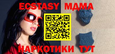 spice Бугуруслан