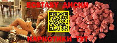 кристаллы Бузулук