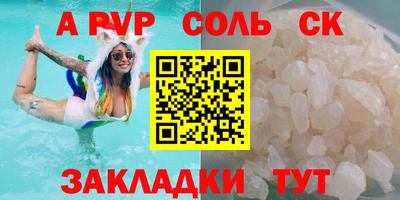 дурь Будённовск
