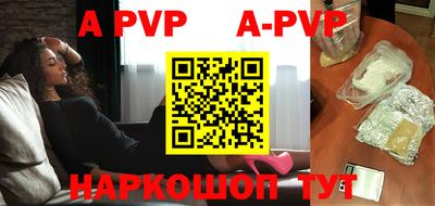 кристаллы Бузулук