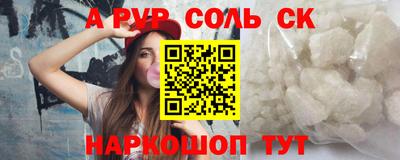 кристаллы Бузулук