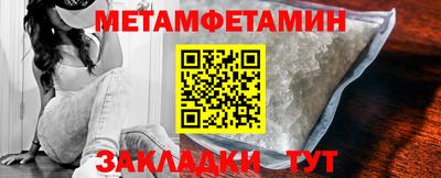 кристаллы Бузулук