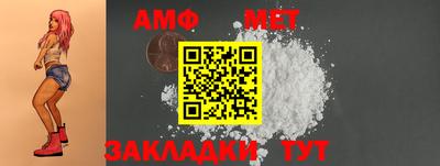 spice Бугуруслан