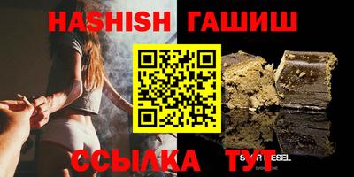 кристаллы Бузулук
