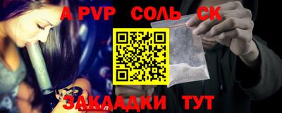 дурь Будённовск