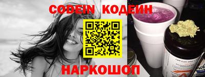 spice Бугуруслан