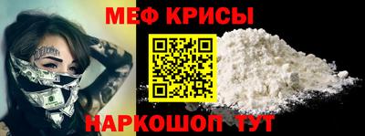 spice Бугуруслан