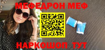 spice Бугуруслан