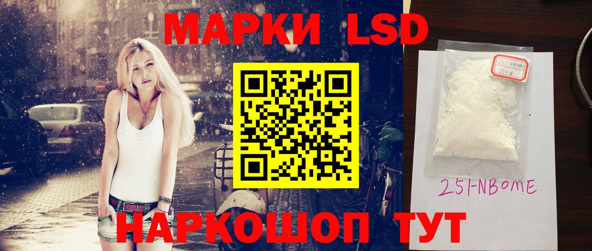 ЛСД экстази кислота  LSD-25 экстази ecstasy  Вход с VPN  Старый Оскол 