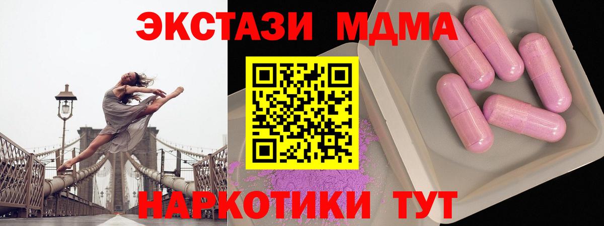 MDMA VHQ Старый Оскол