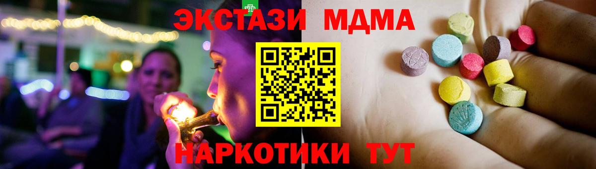 MDMA  Вход с VPN  Старый Оскол  MDMA VHQ  MDMA кристаллы 