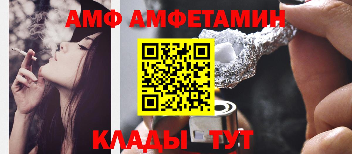 МЕТАМФЕТАМИН витя Старый Оскол