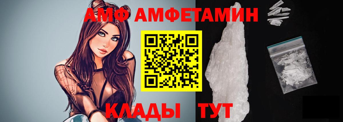 МЕТАМФЕТАМИН Methamphetamine  МЕТАМФЕТАМИН  Вход с VPN  Старый Оскол  МЕТАМФЕТАМИН Methamphetamine 
